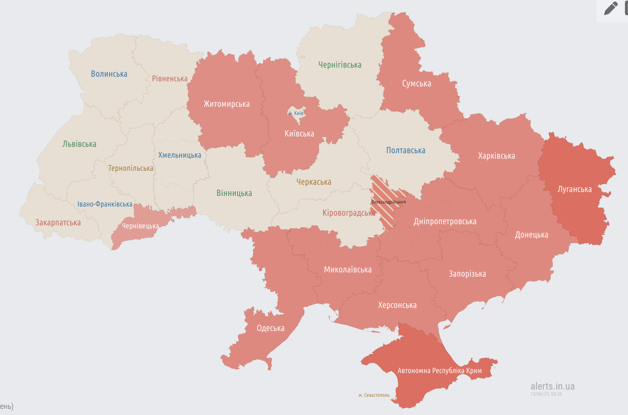 В Украине снова объявлены воздушные тревоги после ночной масштабной атаки